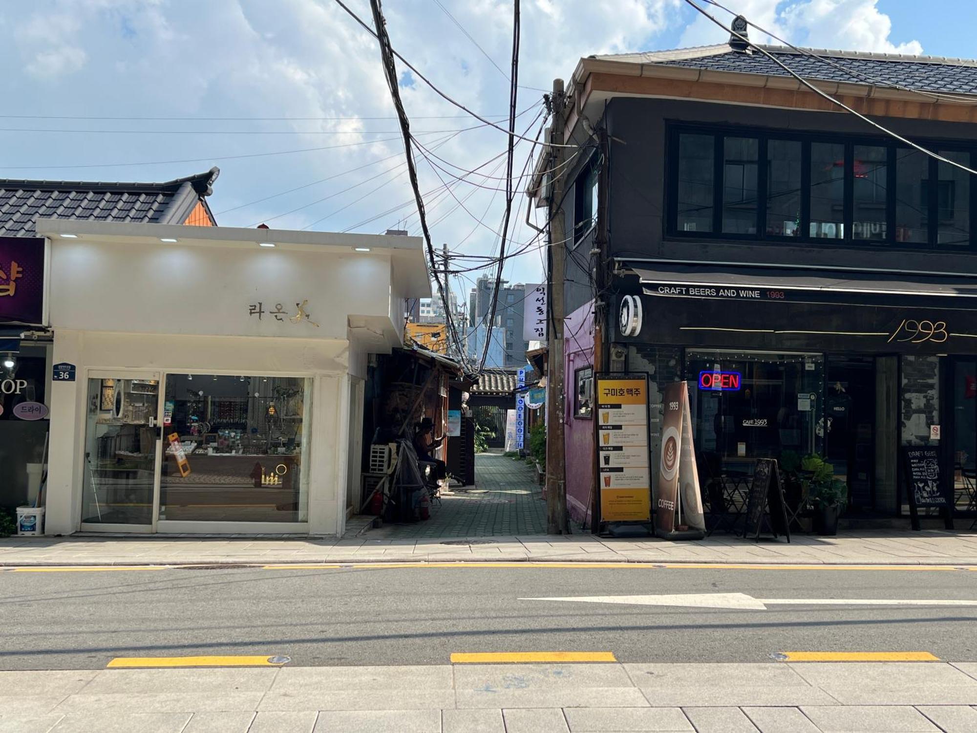 Korean Traditional Terrace House Seul Esterno foto